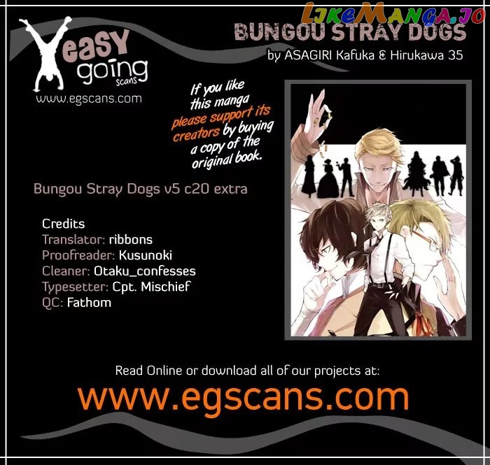 Bungou Stray Dogs Chapter 20.5 image 1